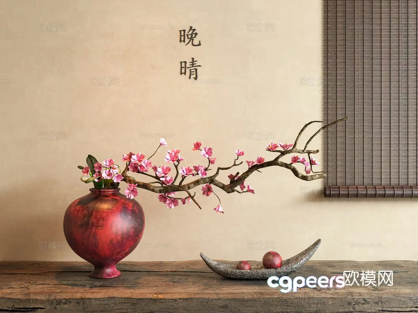 New Chinese style wintersweet wintersweet vase flower arrangement ornament ceramic jar vase flower art 3D model