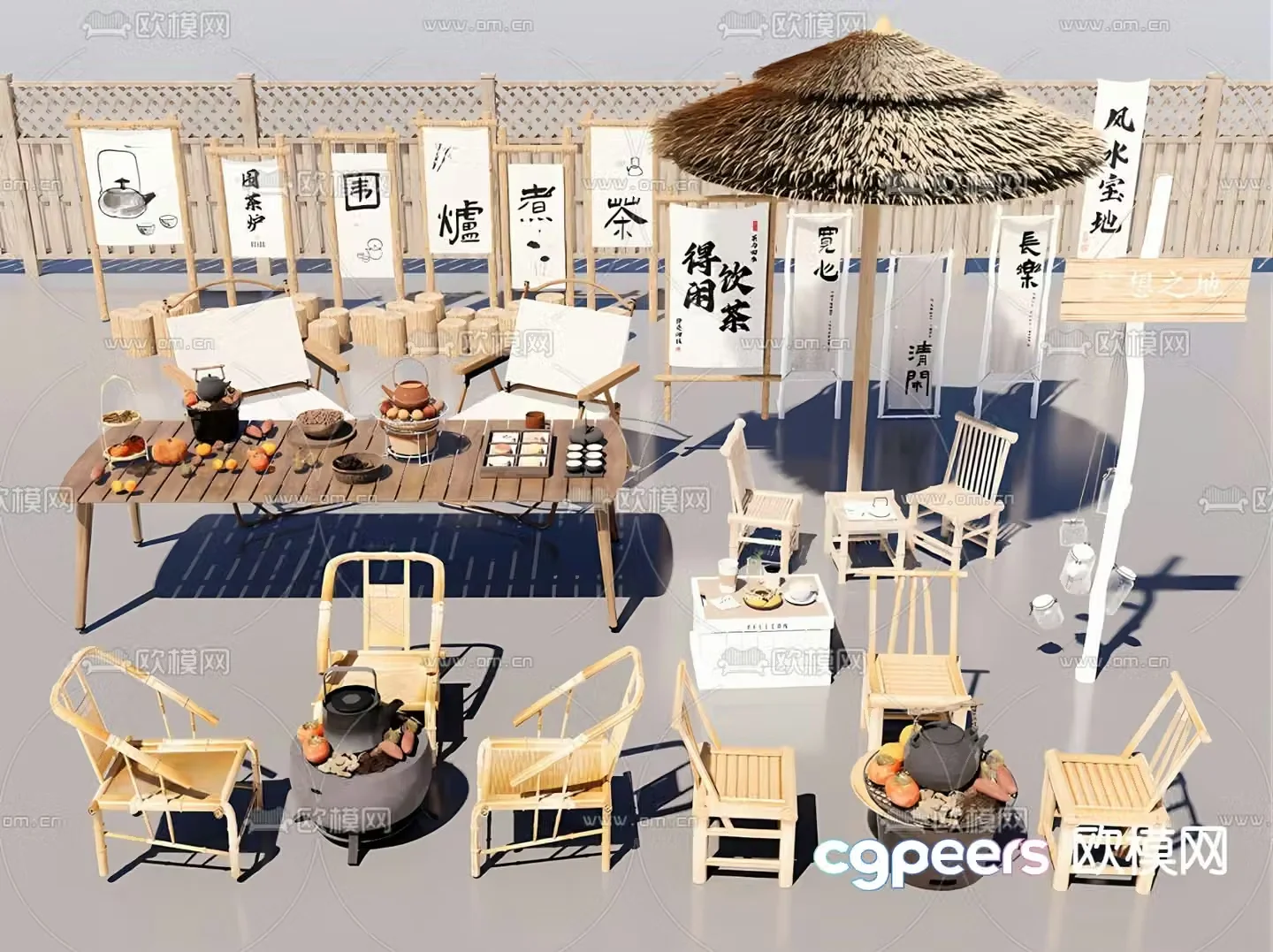 New Chinese style tea making by the fire outdoor tables and chairs bamboo fence 3D model