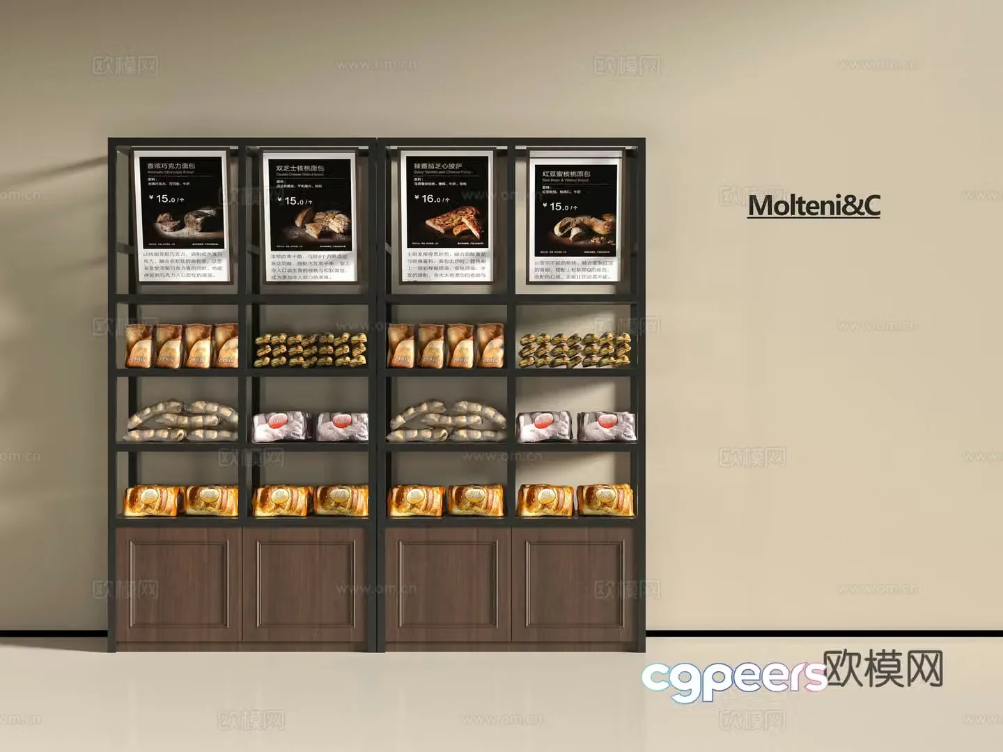 Modern bakery showcase 3d model