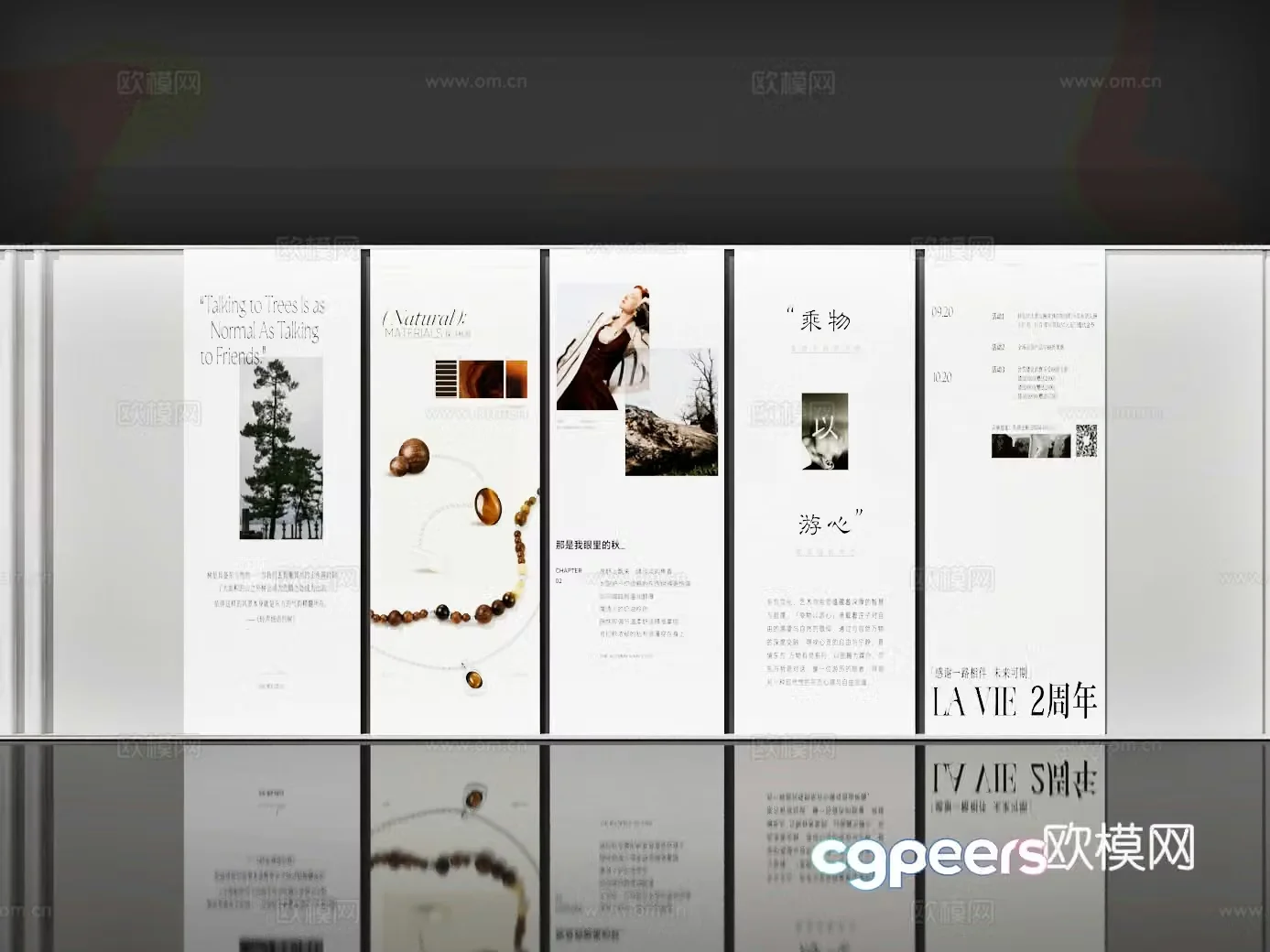 Advertising wall 3d model