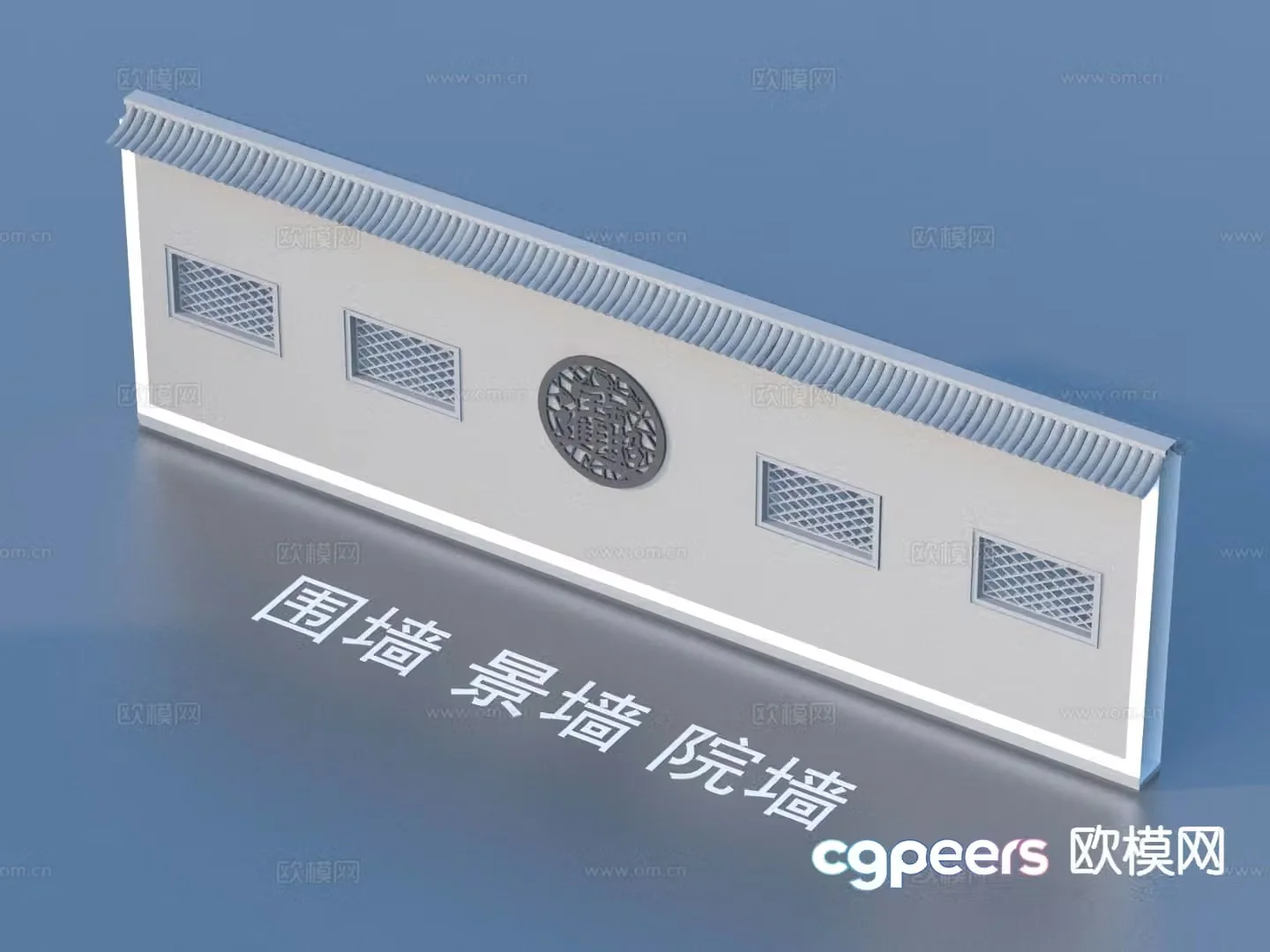 New Chinese style fence landscape wall courtyard wall 3D model