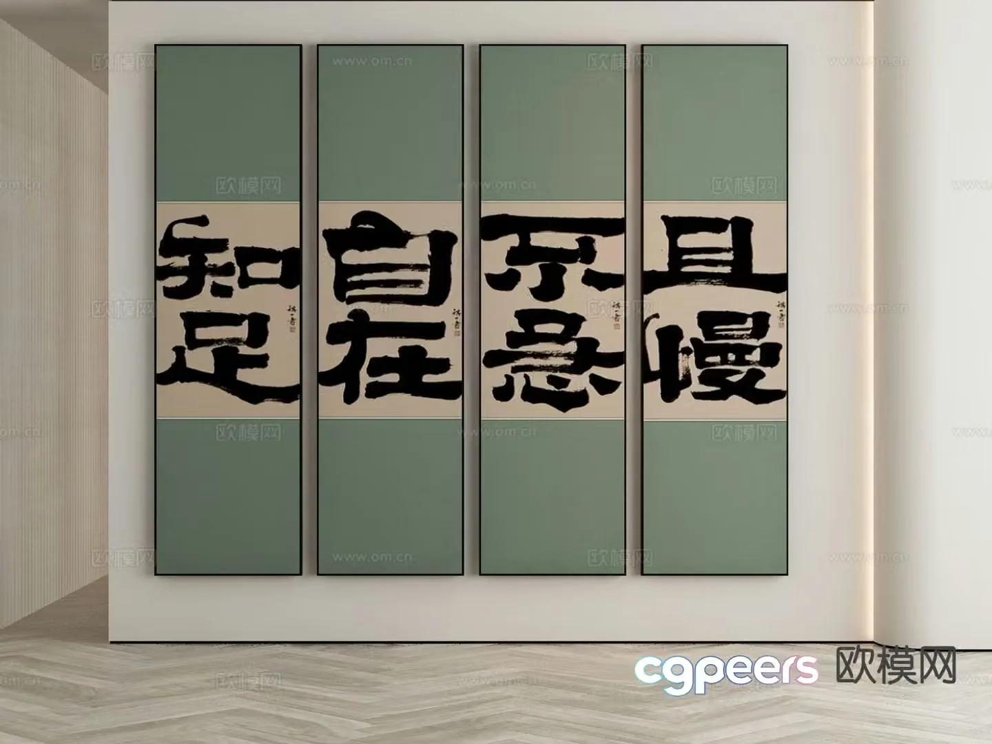 New Chinese style decorative painting calligraphy and painting 3D model