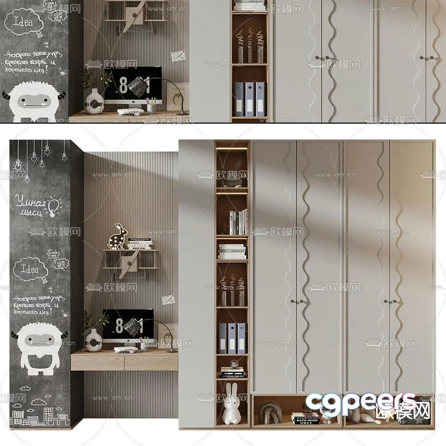 Children’s Wardrobe Wardrobe 3d model
