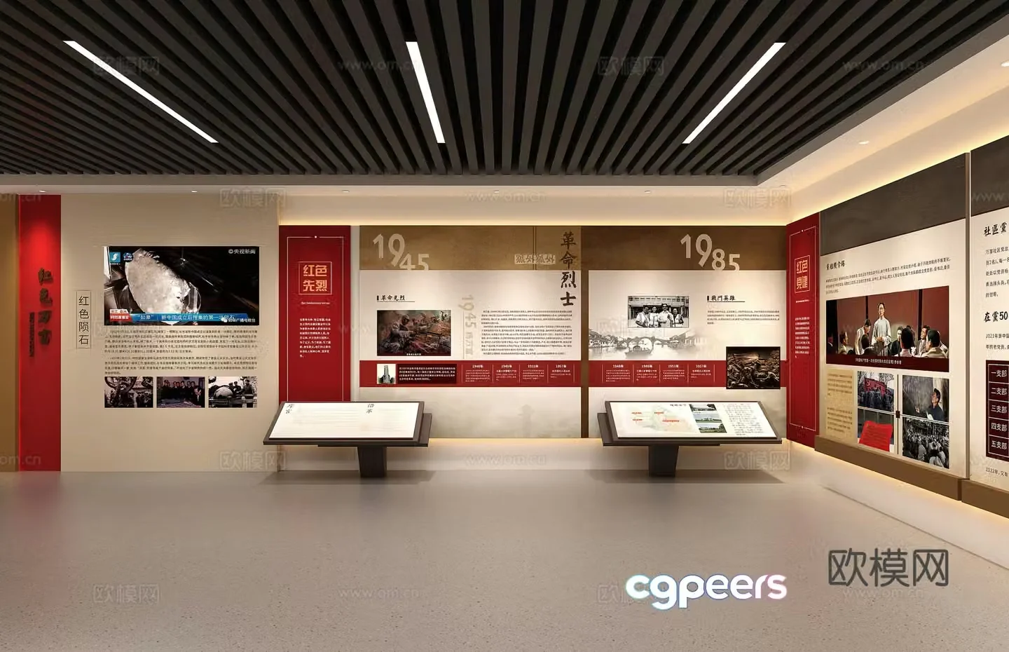 Village History Museum Party Building Exhibition Hall Cultural Wall Cultural Exhibition Wall 3D Model