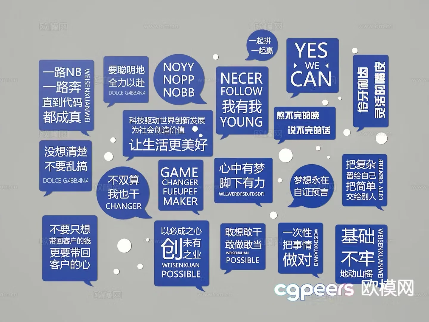 Inspirational slogan wall decoration 3d model