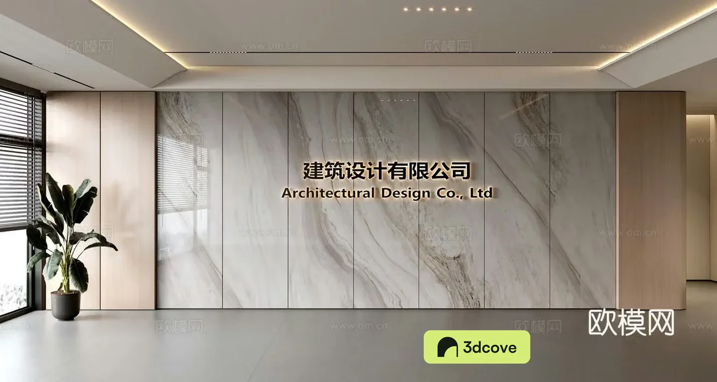 Modern front desk background wall Simple background wall Front desk reception area background wall Company front desk background wall