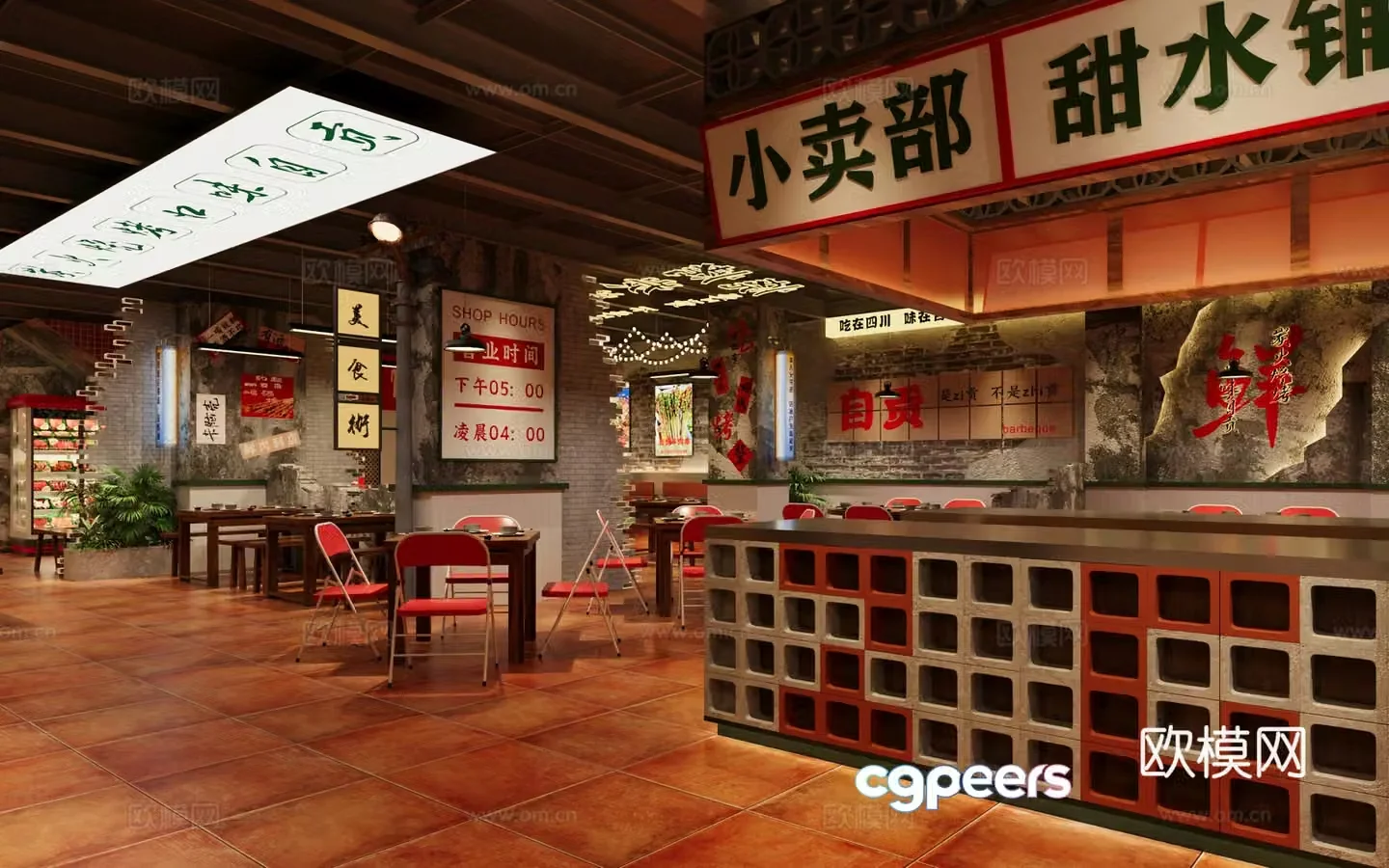 Barbecue restaurant restaurant 3d model