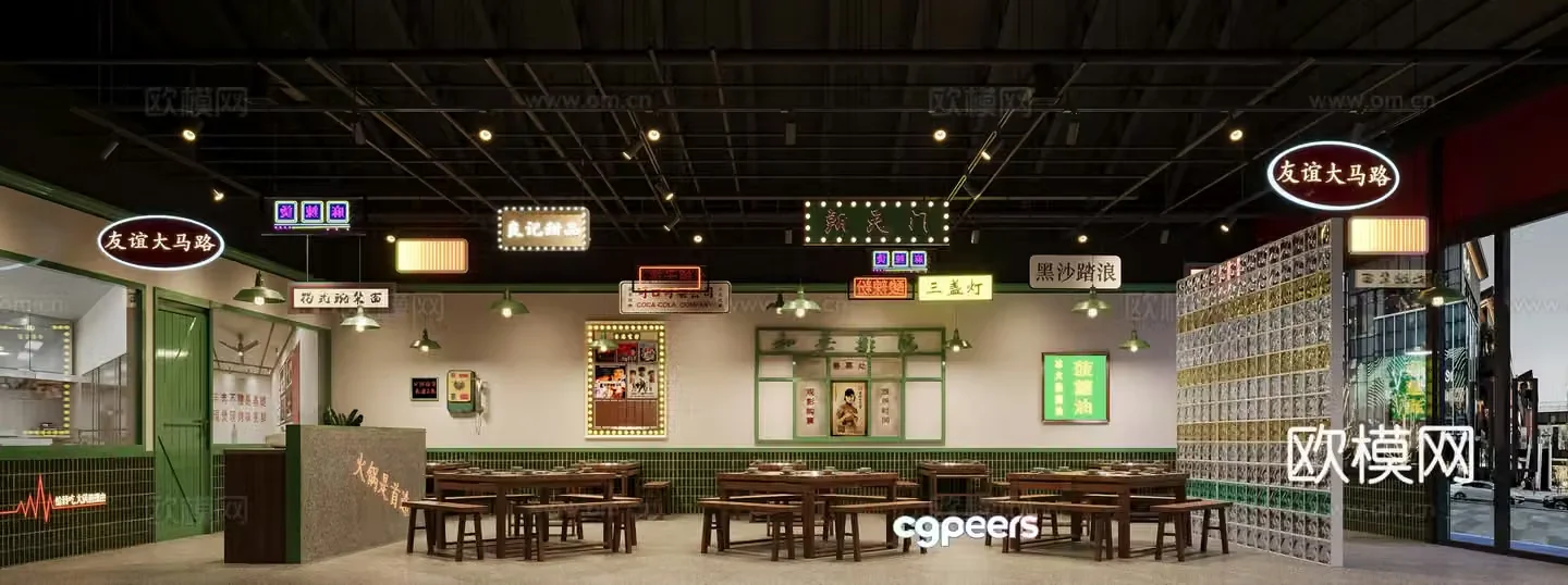 Hot pot restaurant 3d model