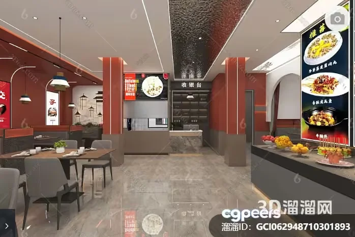 Modern Chinese Restaurant 3D Model – 1437 – VRAY Render