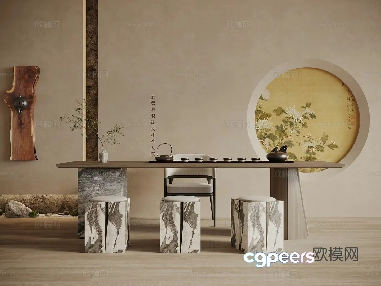 Tea room tea table and chairs accessories ornaments 3D model