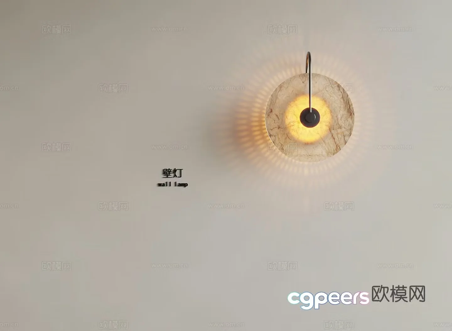 Modern wall lamp 3d model