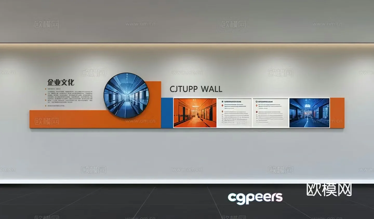Modern corporate culture wall Office background wall Corridor Promotional column Slogan Slogan Corporate style 3D model
