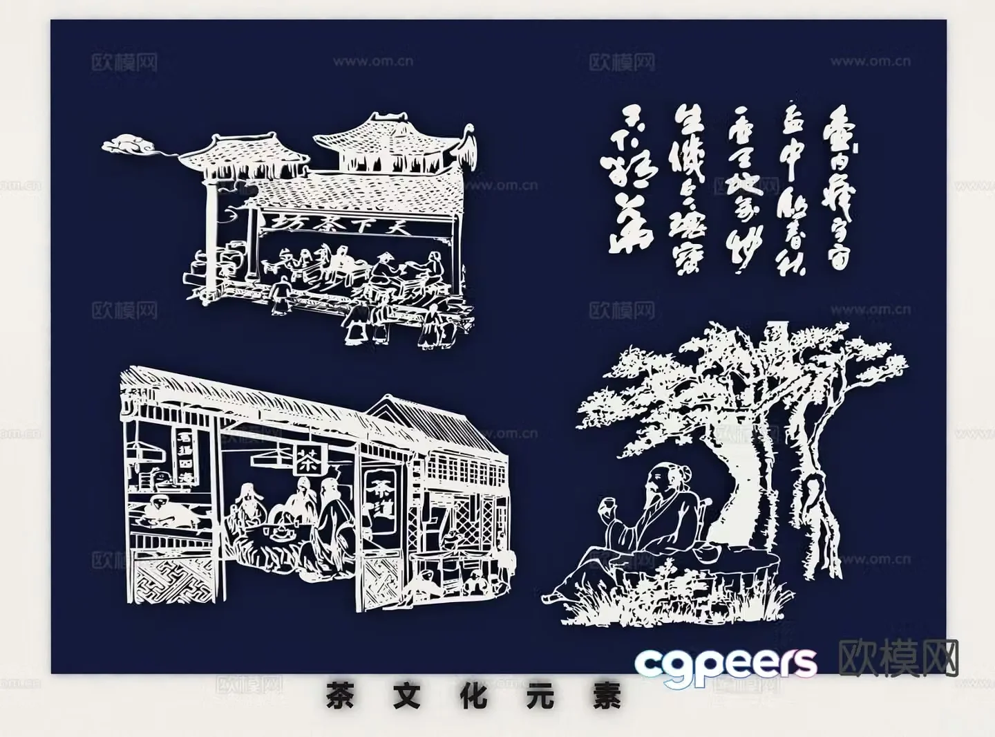 New Chinese style tea tasting character wall decoration 3D model