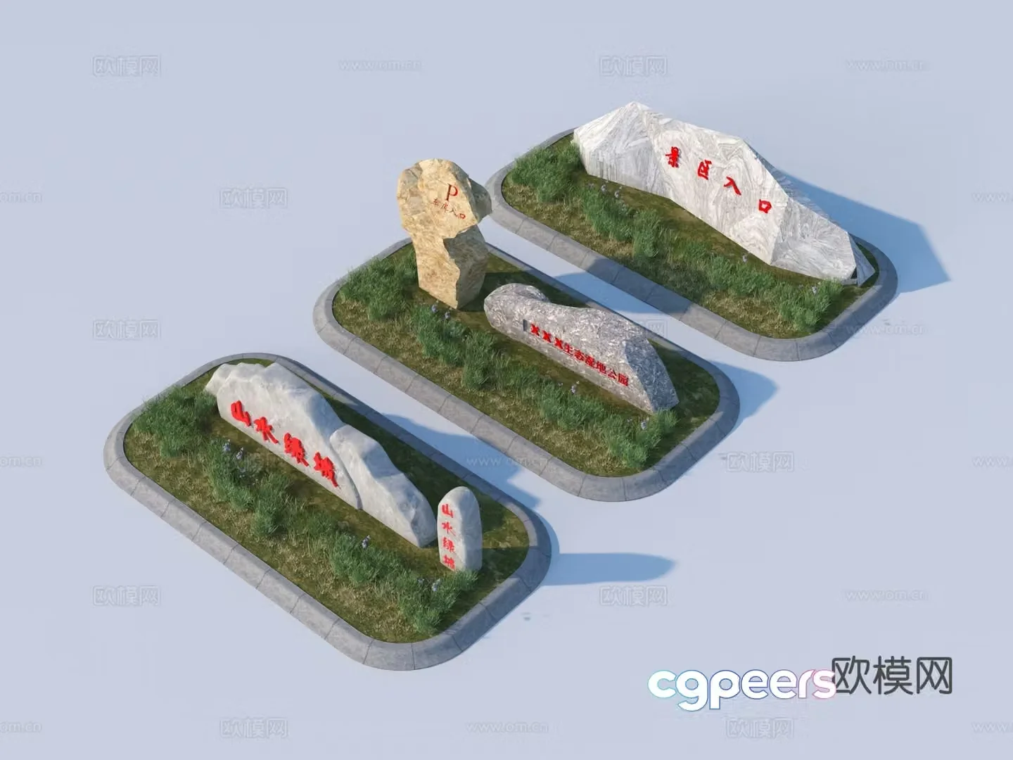 Landscape stone Rockery Inscription stone Lettering stone 3d model