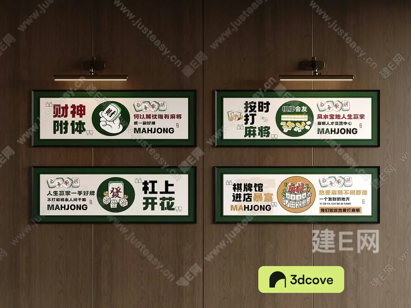 A Set Of Four Framed Posters With Chinese Writing And Illustrations Likely Promoting Mah
