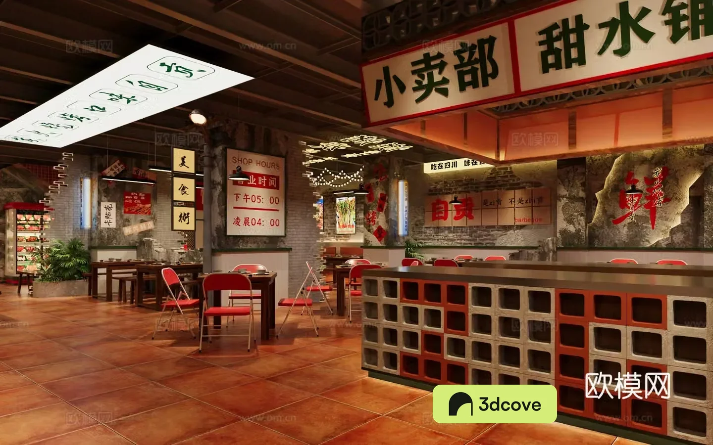 Barbecue restaurant
