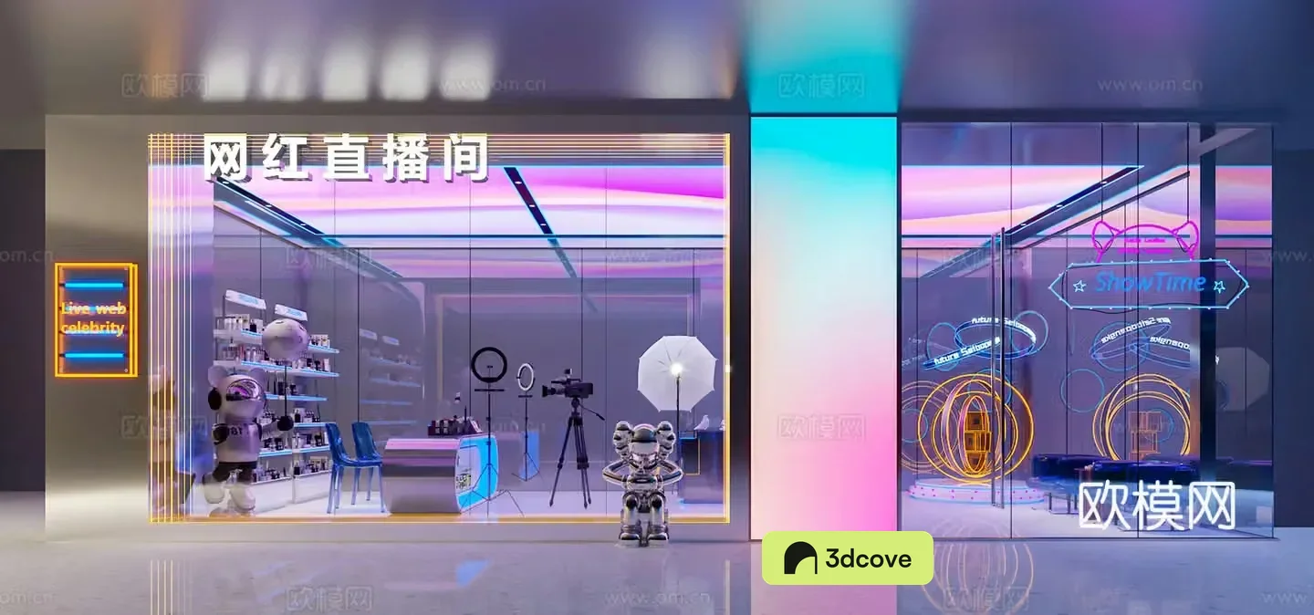 Modern Internet celebrity live broadcast room