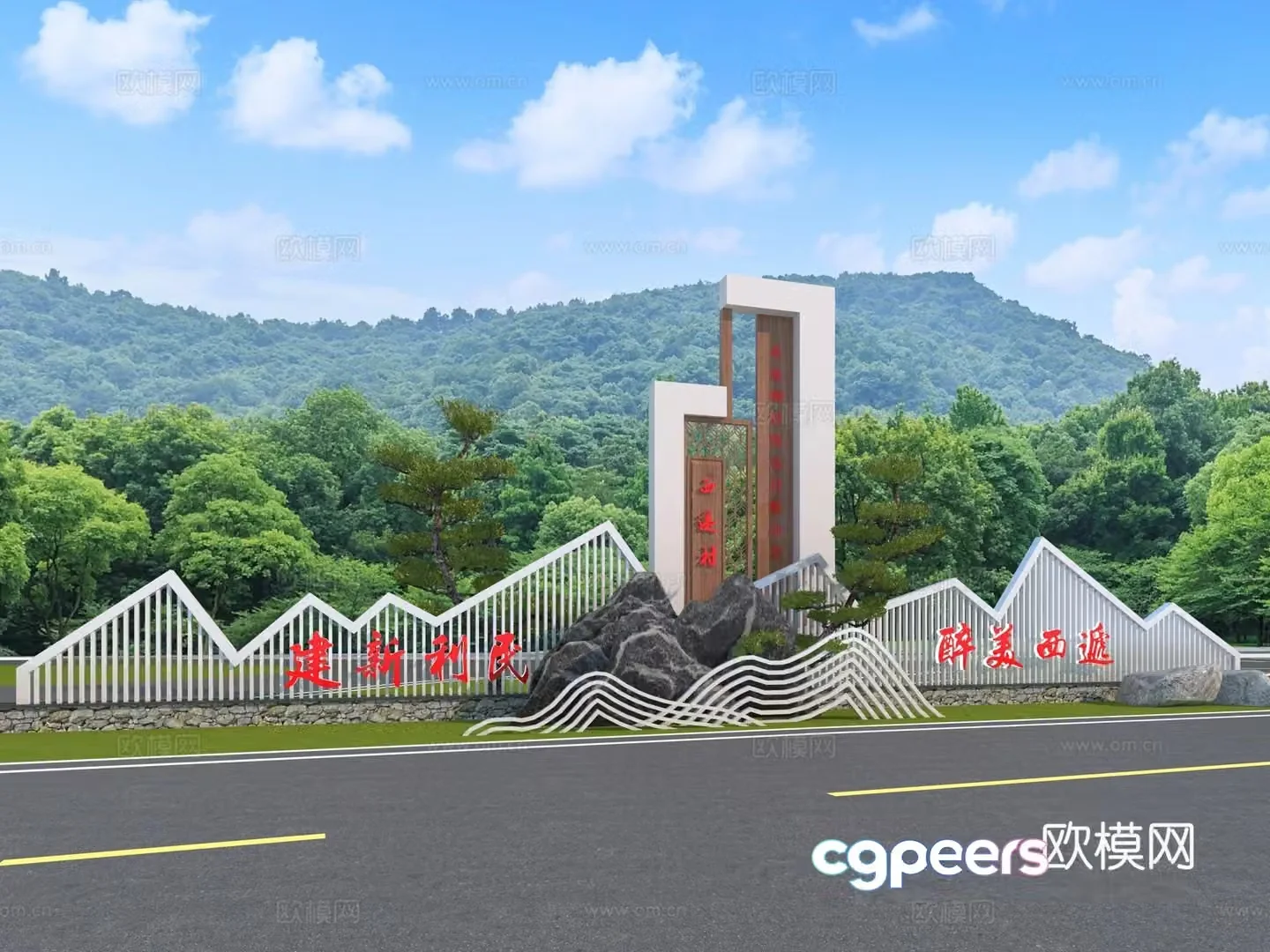 Village entrance gate landscape wall sign 3d model