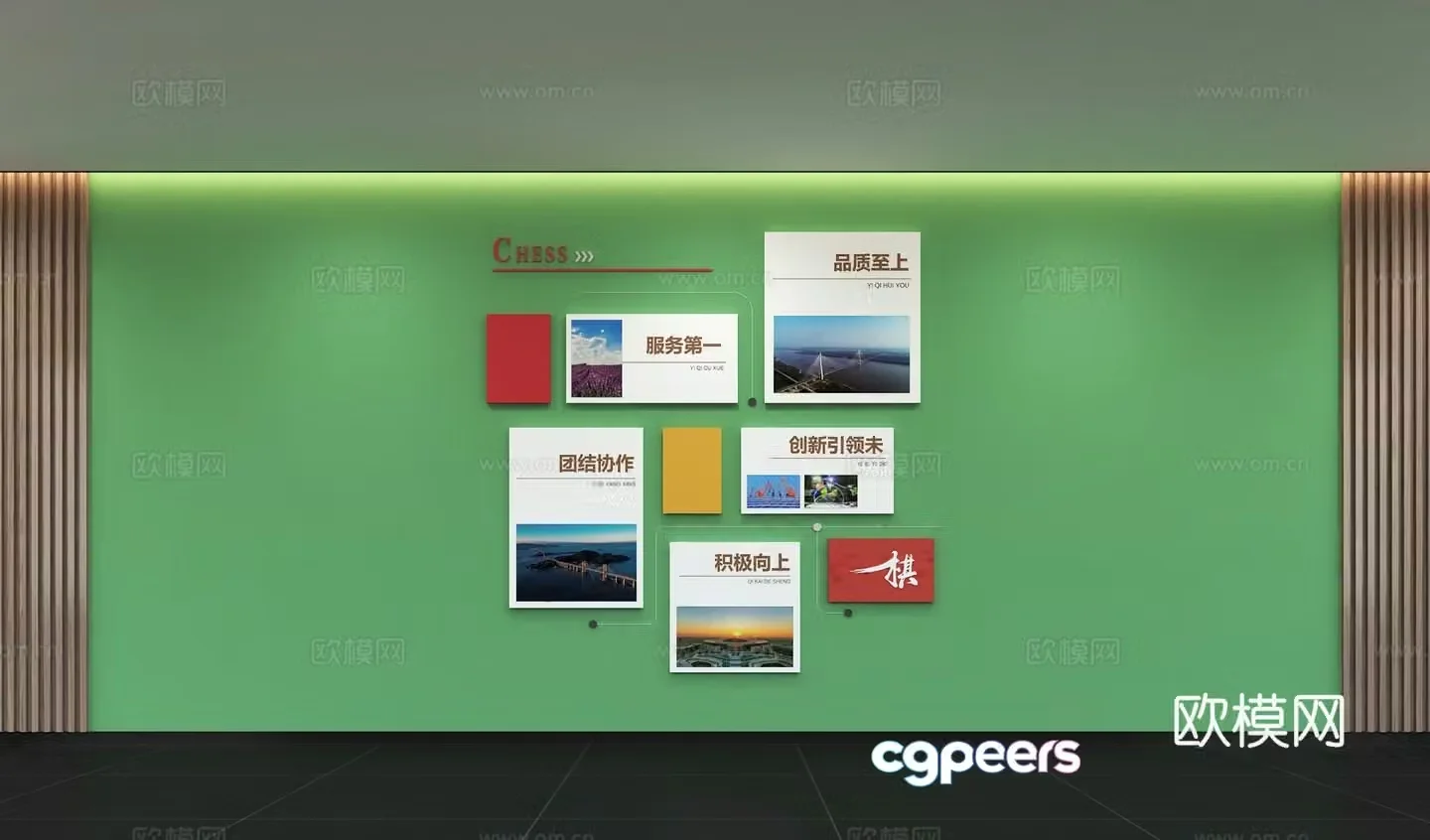 Modern corporate culture wall Office background wall Corridor Promotional column Slogan Slogan Corporate style 3D model