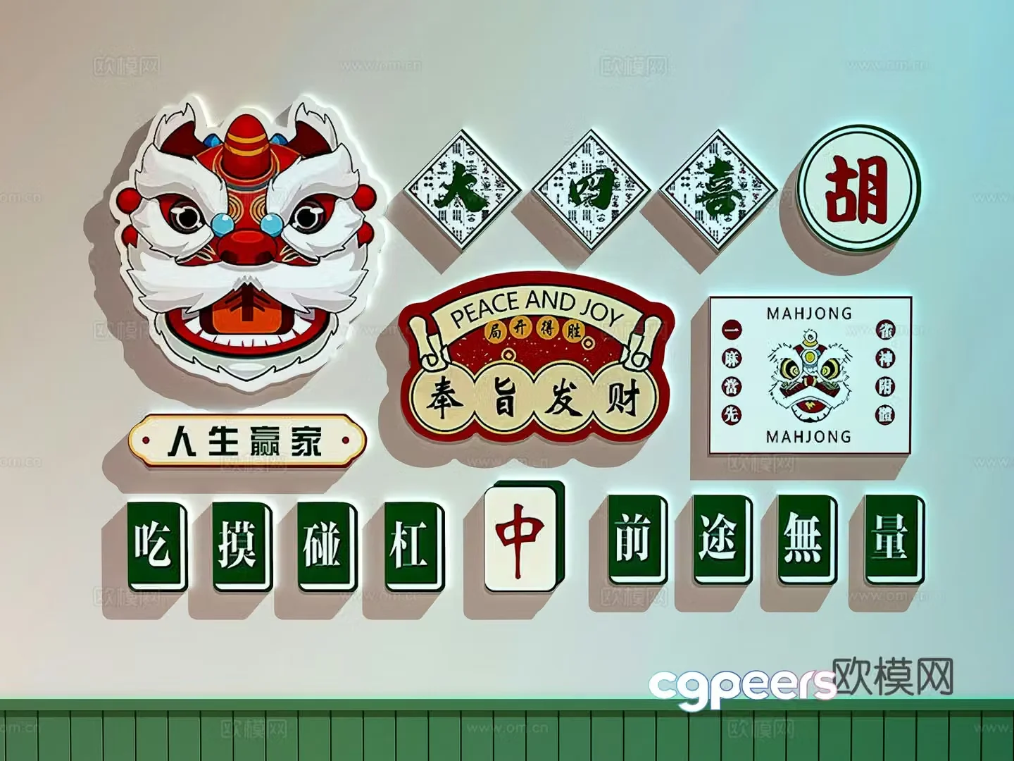 Modern chess and card room chess and card room decoration painting chess and card room check-in wall Internet celebrity check-in wall Mahjong hall 3D model