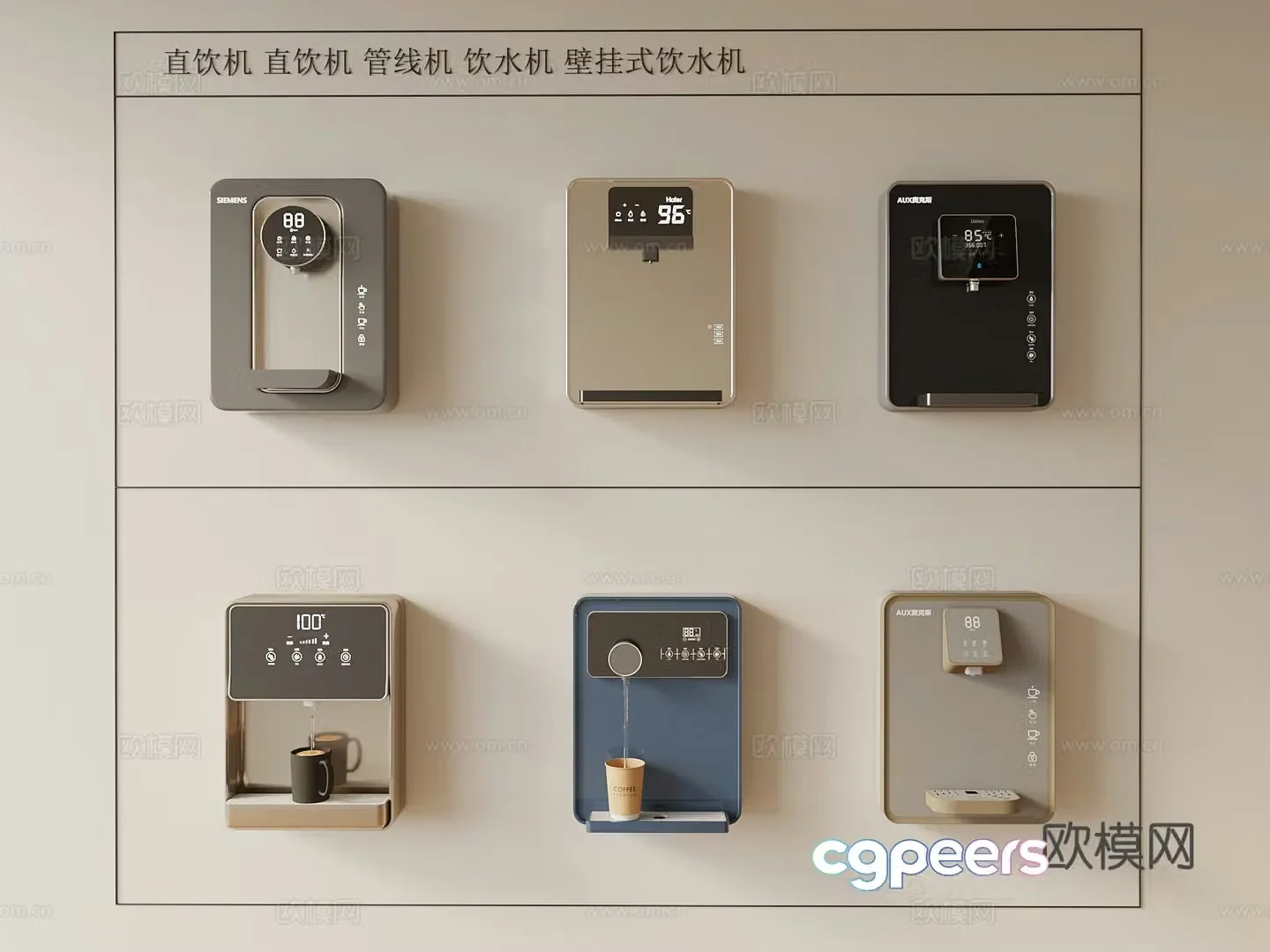 Modern Direct Drinking Machine Direct Drinking Machine 3D Model