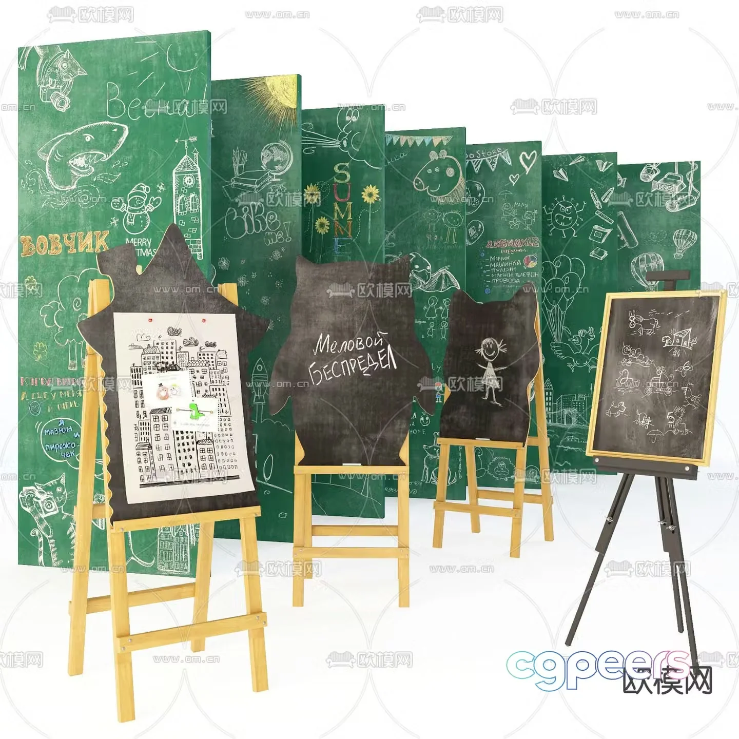 Blackboard newspaper drawing board 3d model