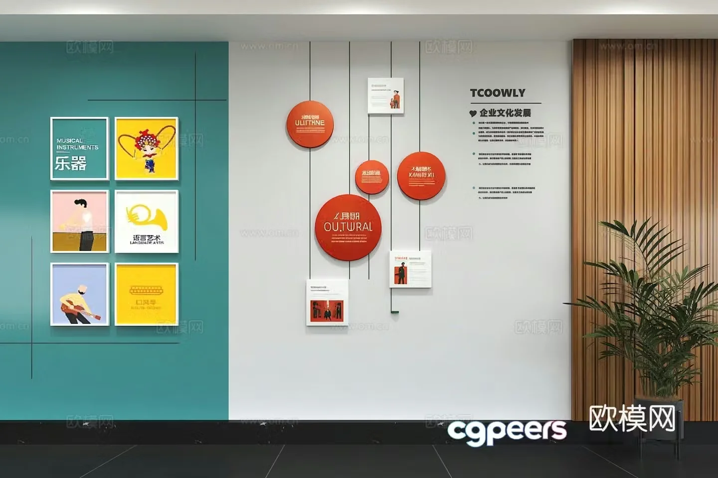 Modern corporate culture wall Office background wall Corridor Promotional column Slogan Slogan Corporate style 3D model
