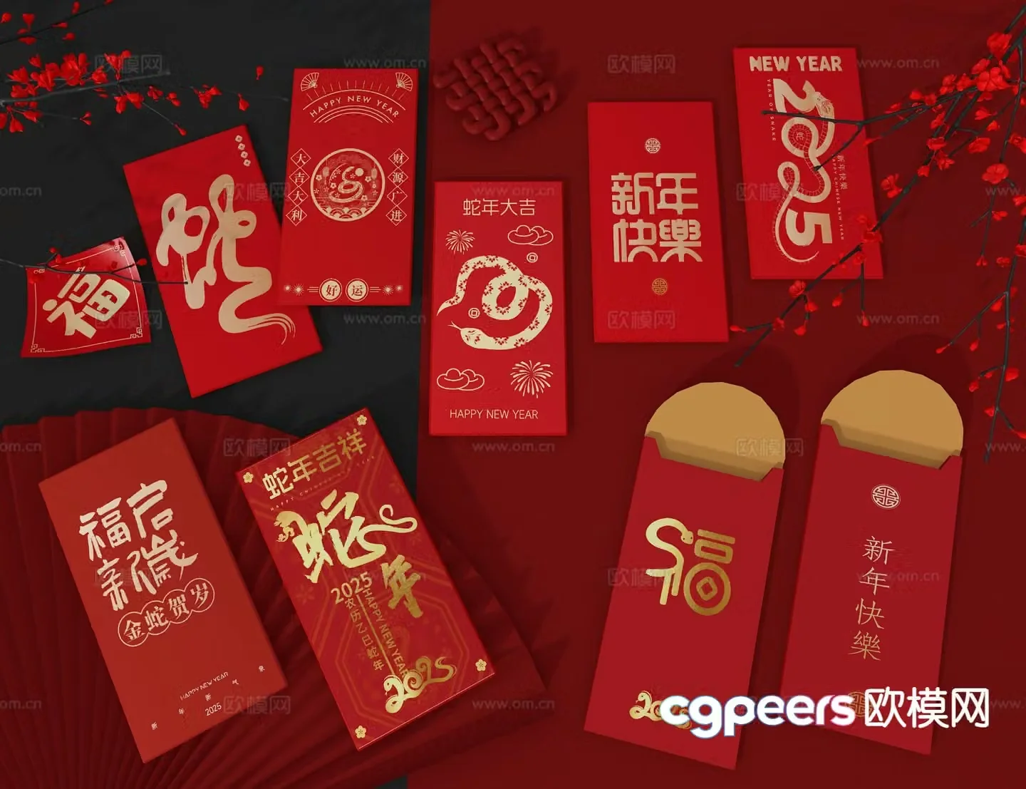 Year of the Snake red envelope Spring Festival red envelope Lishi 3D model