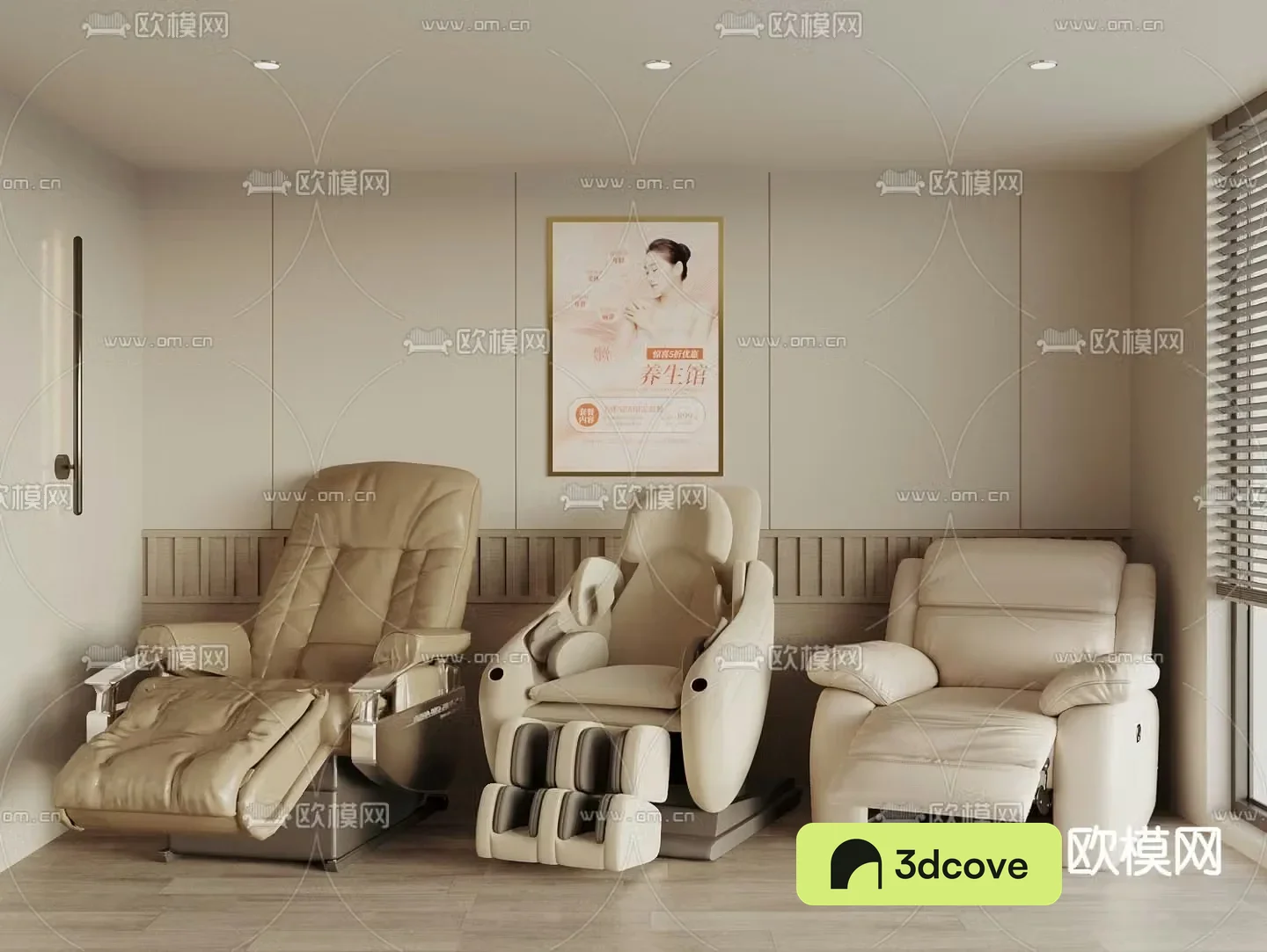 Massage chair foot massage chair massage sofa foot massage chair