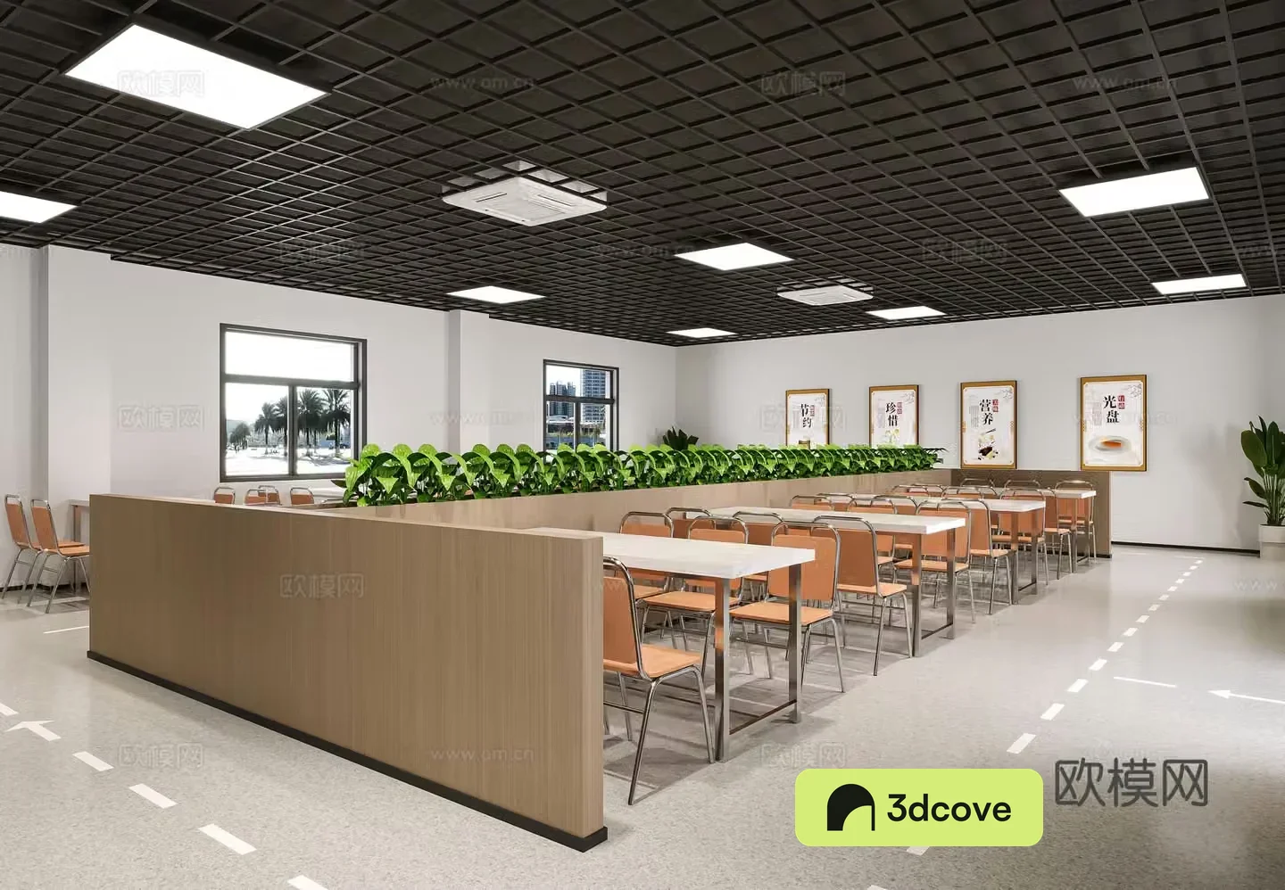 Canteen