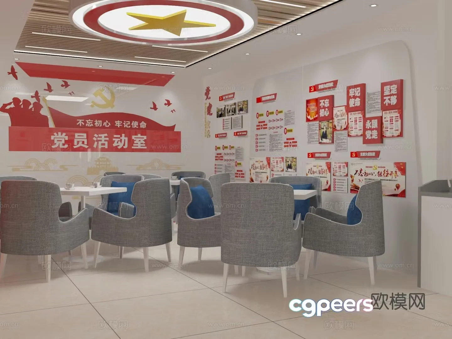 Party Building Activity Room Party Building Conference Room 3D Model