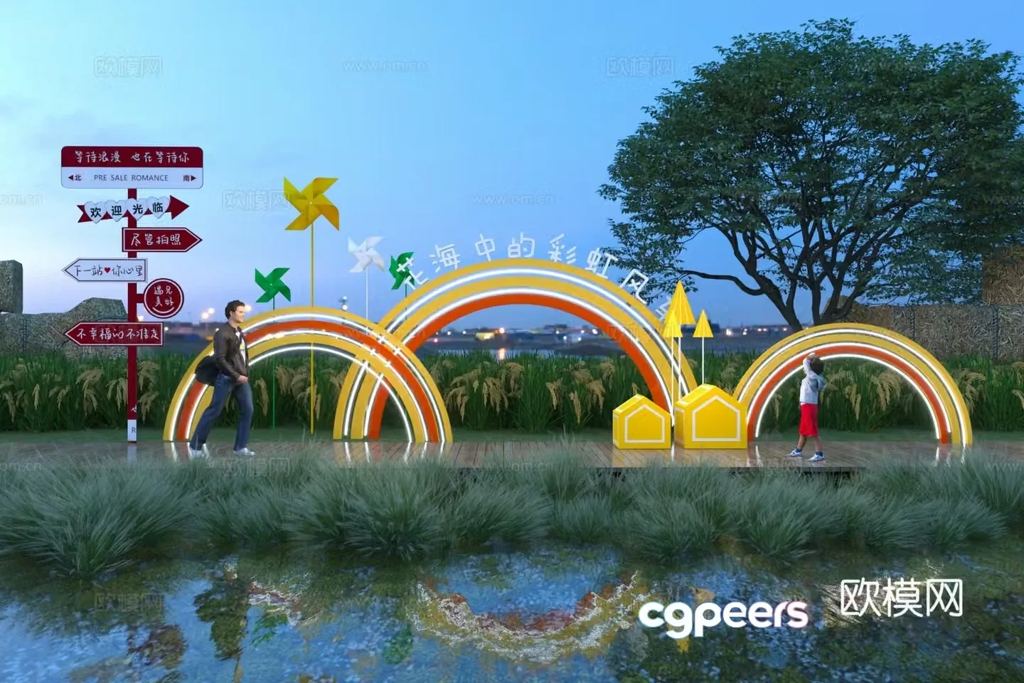 Modern Flower Sea Rainbow Windmill Sculpture 3D Model