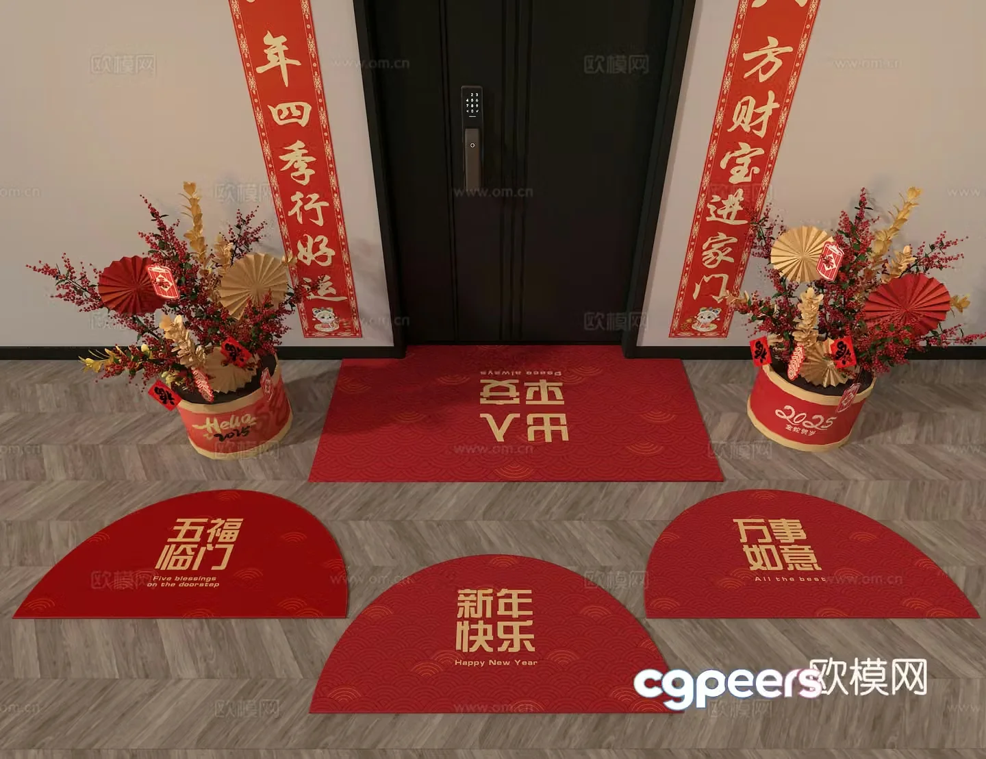Home carpet New Year carpet Festive carpet 3d model