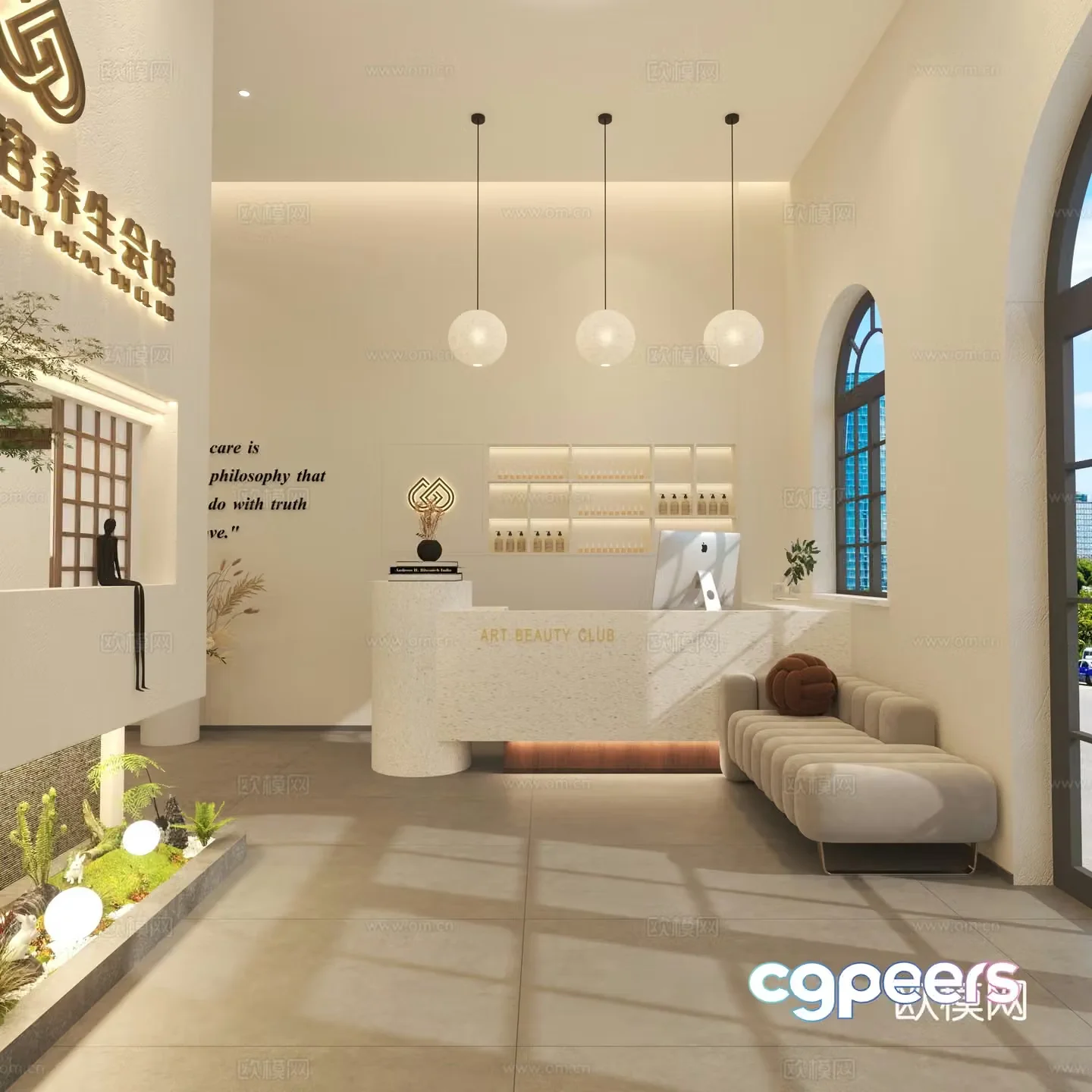 Middle Ages Wasabi Beauty Salon_Beauty Salon Club Recreation Area_Beauty Salon Club Recreation Area 3D Model 3D Model