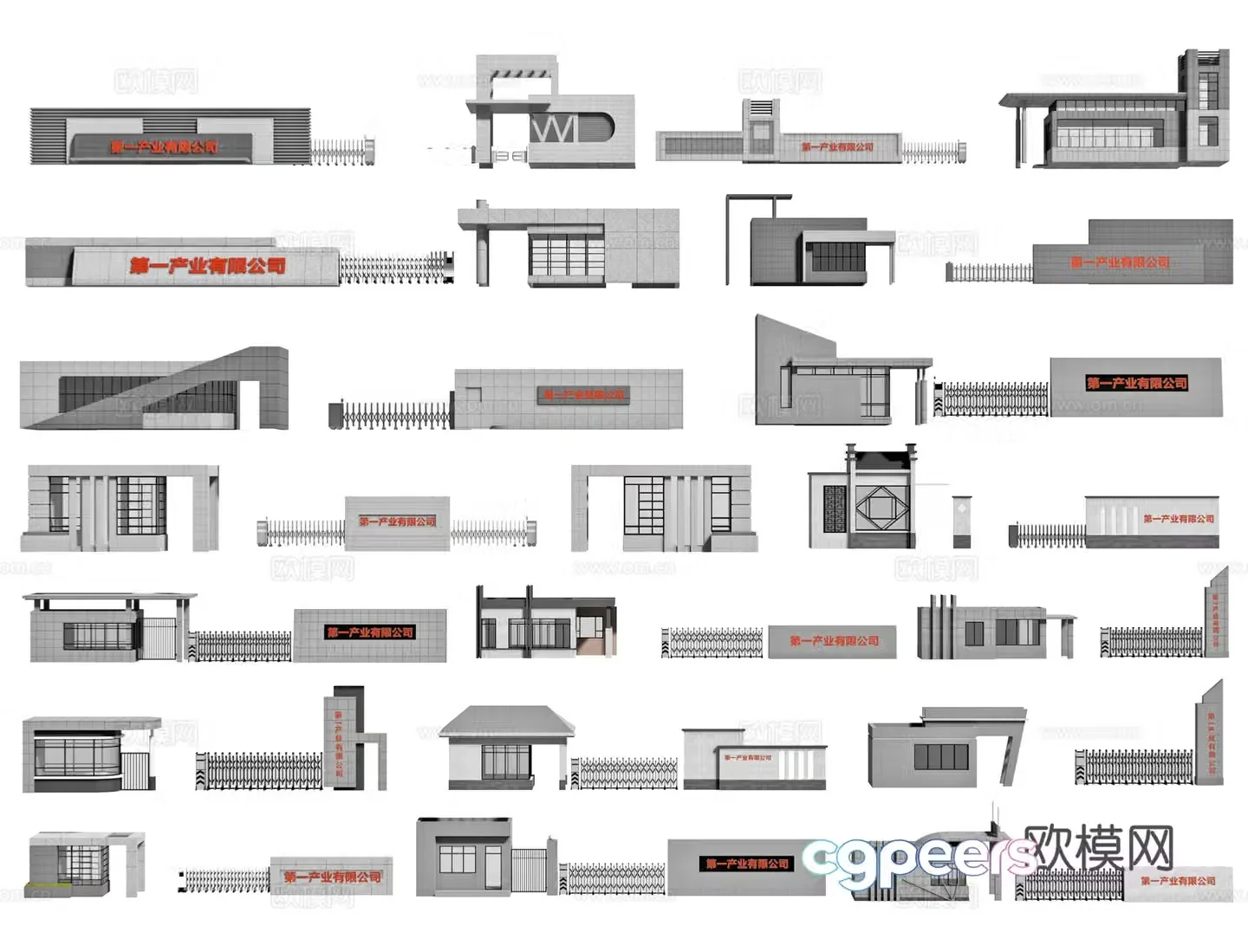 Modern entrance door guard room guard room factory entrance door school entrance door 3D model
