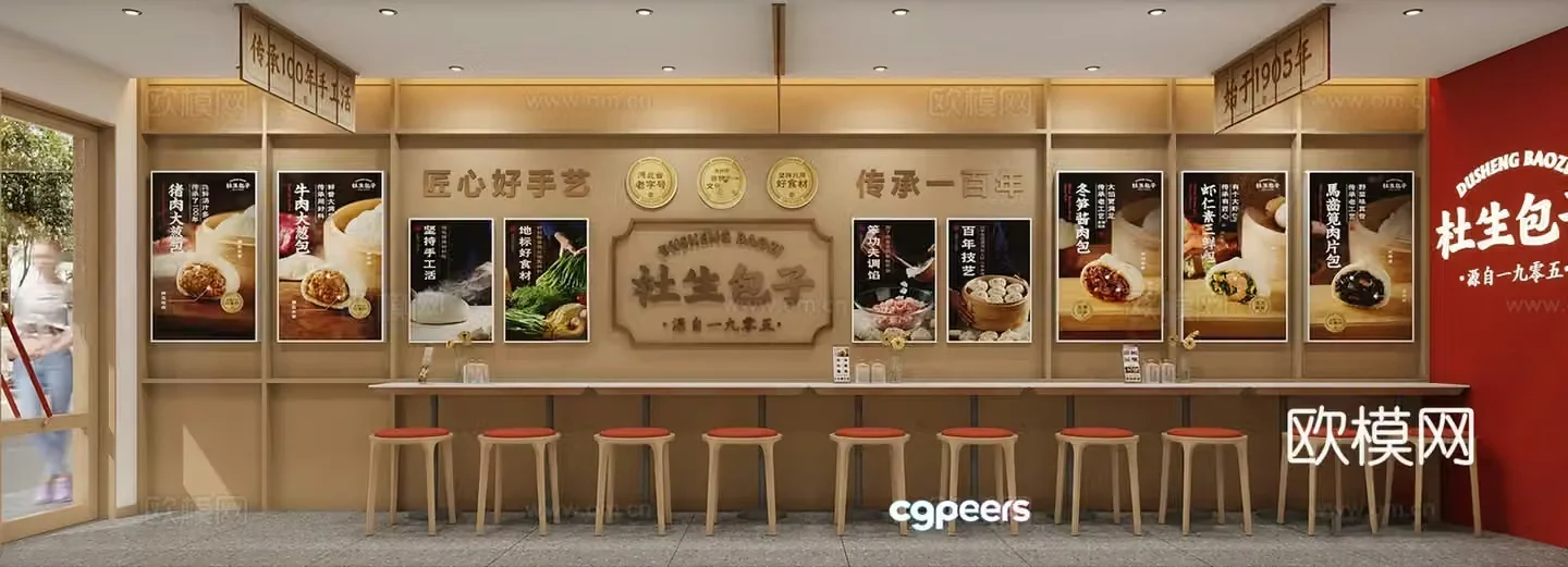 Modern fast food restaurant bun shop 3d model