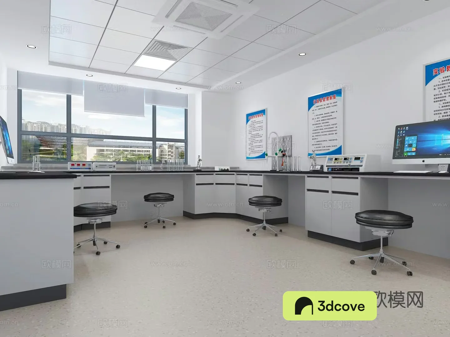 Modern laboratory