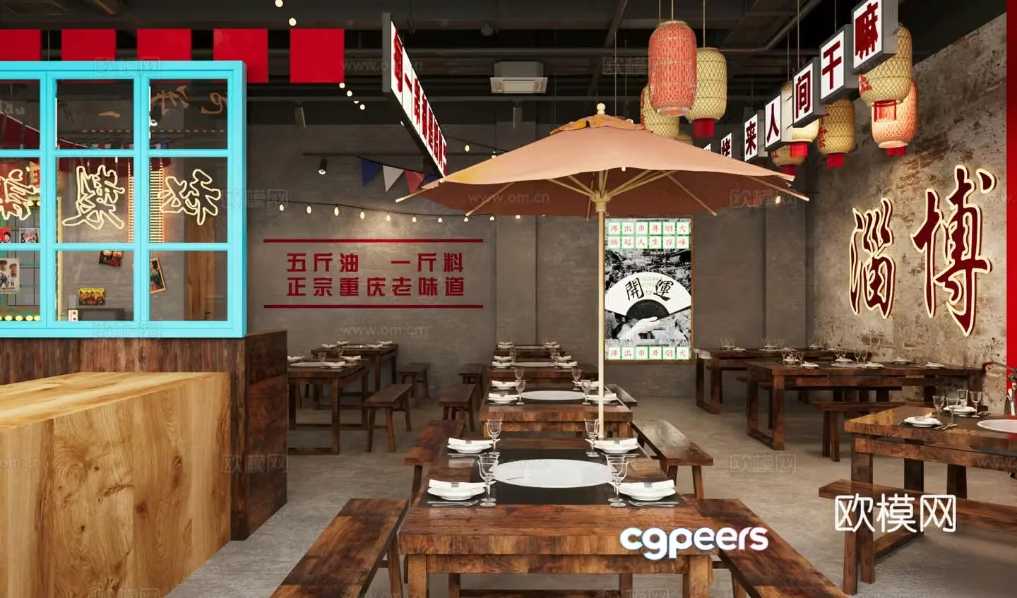Industrial style hot pot restaurant barbecue restaurant 3d model