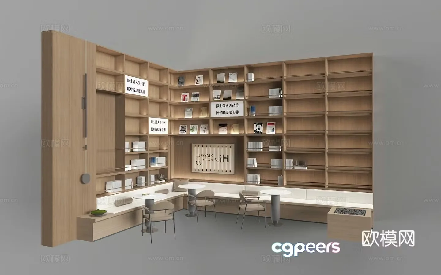 Library background wall library bookshelf 3d model