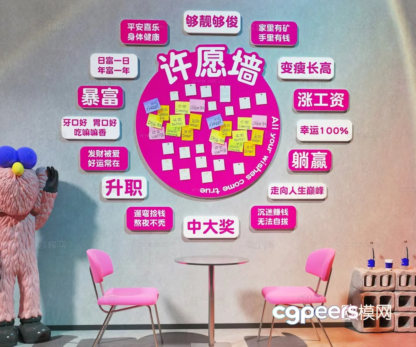 Internet celebrity background wall Camping style check-in wall Camping style leisure table and chairs Chinese style check-in wall 3d model