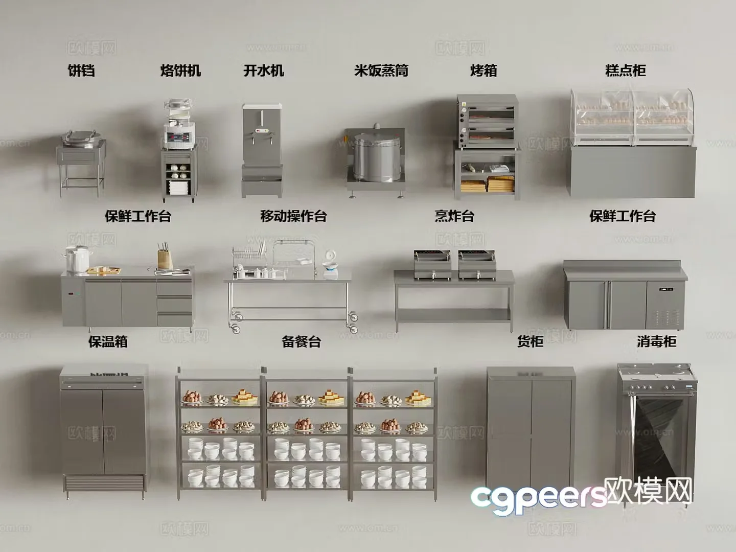 Kitchen Modern Kitchen Equipment Kitchen Operating Bench 3D Model