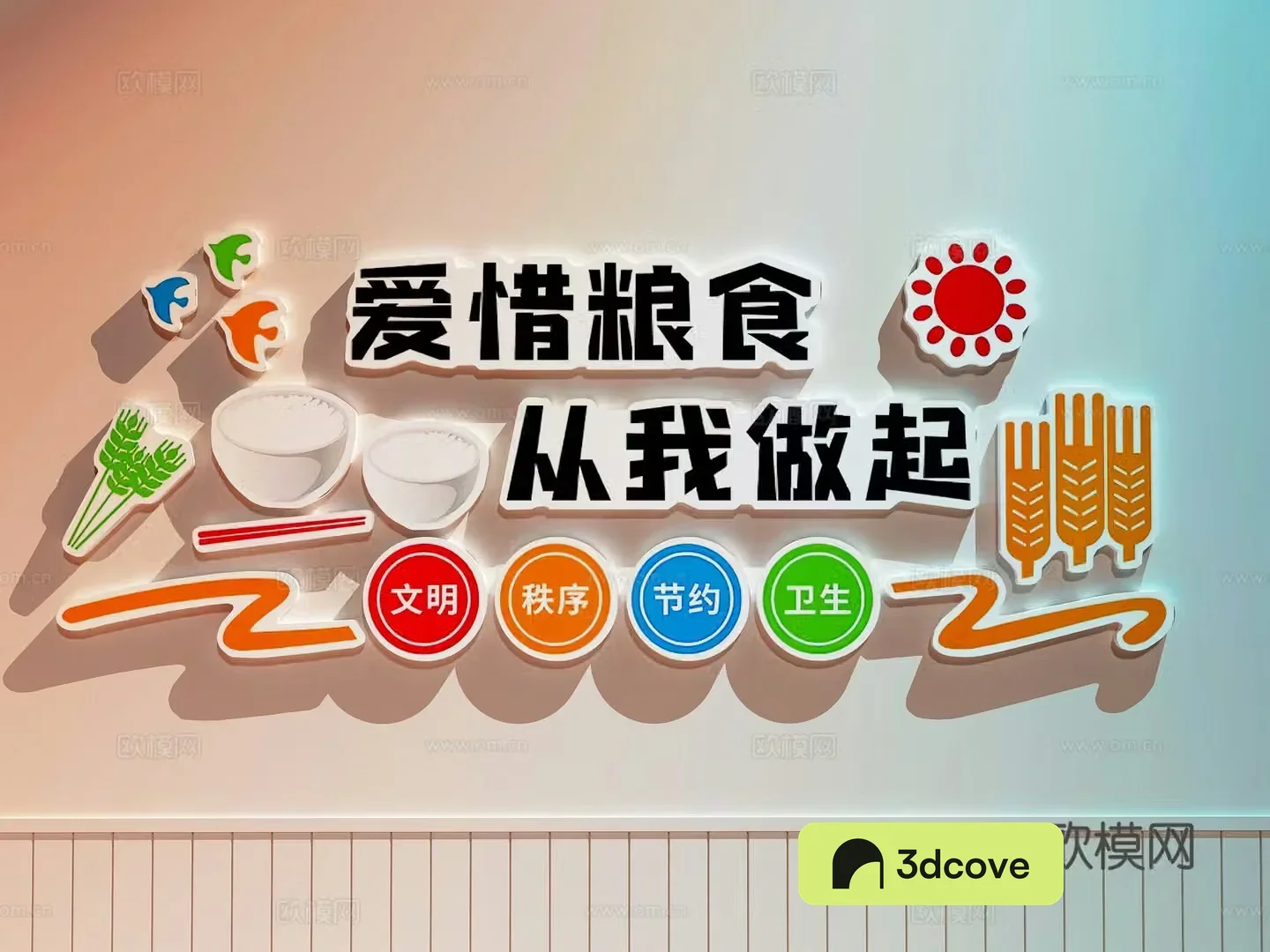 Food Culture Wall Canteen Culture Wall Campus Culture Wall