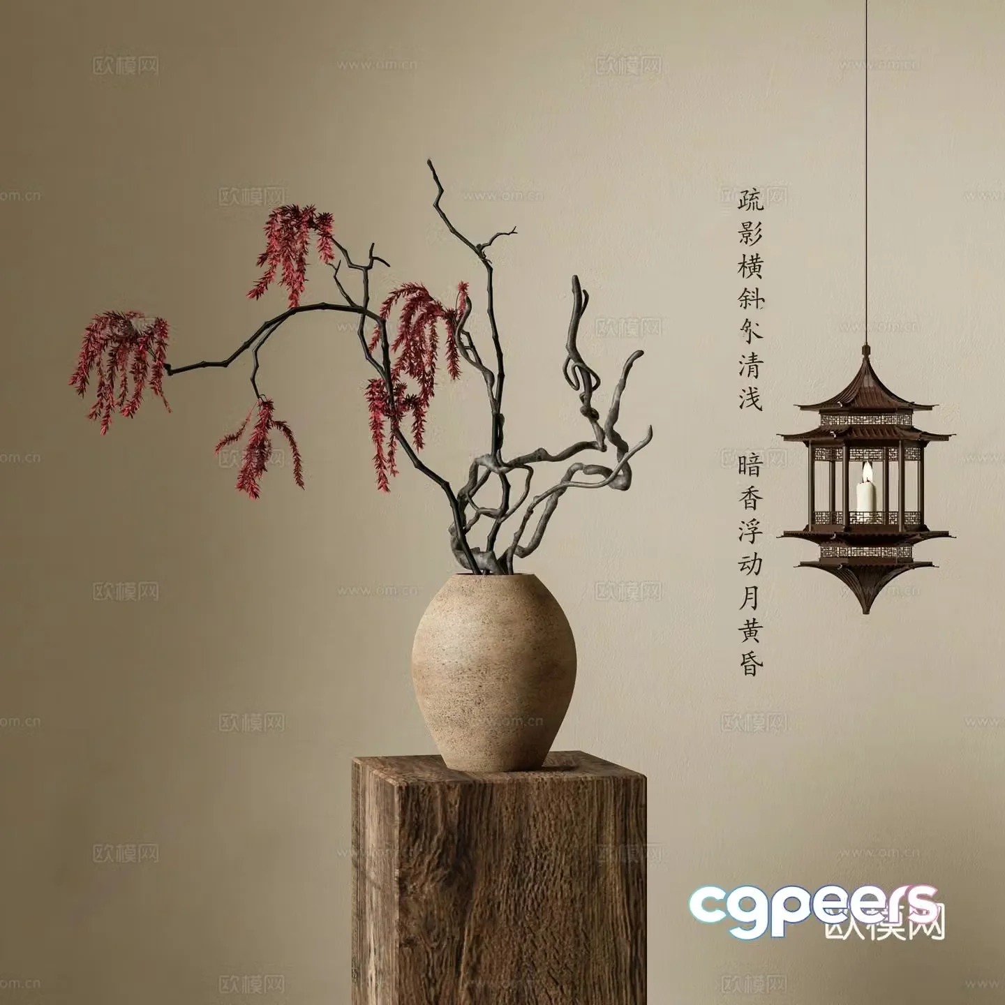 Wavering Flower Art Dry Branch Flower Art Ornaments Vase Flower Art Flower Art 3D Model