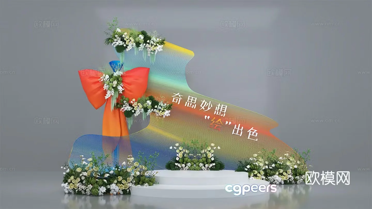 Mall Beauty Chen Spring Beauty Chen Spring Beauty Chen Small Emotional Stage 3D Model