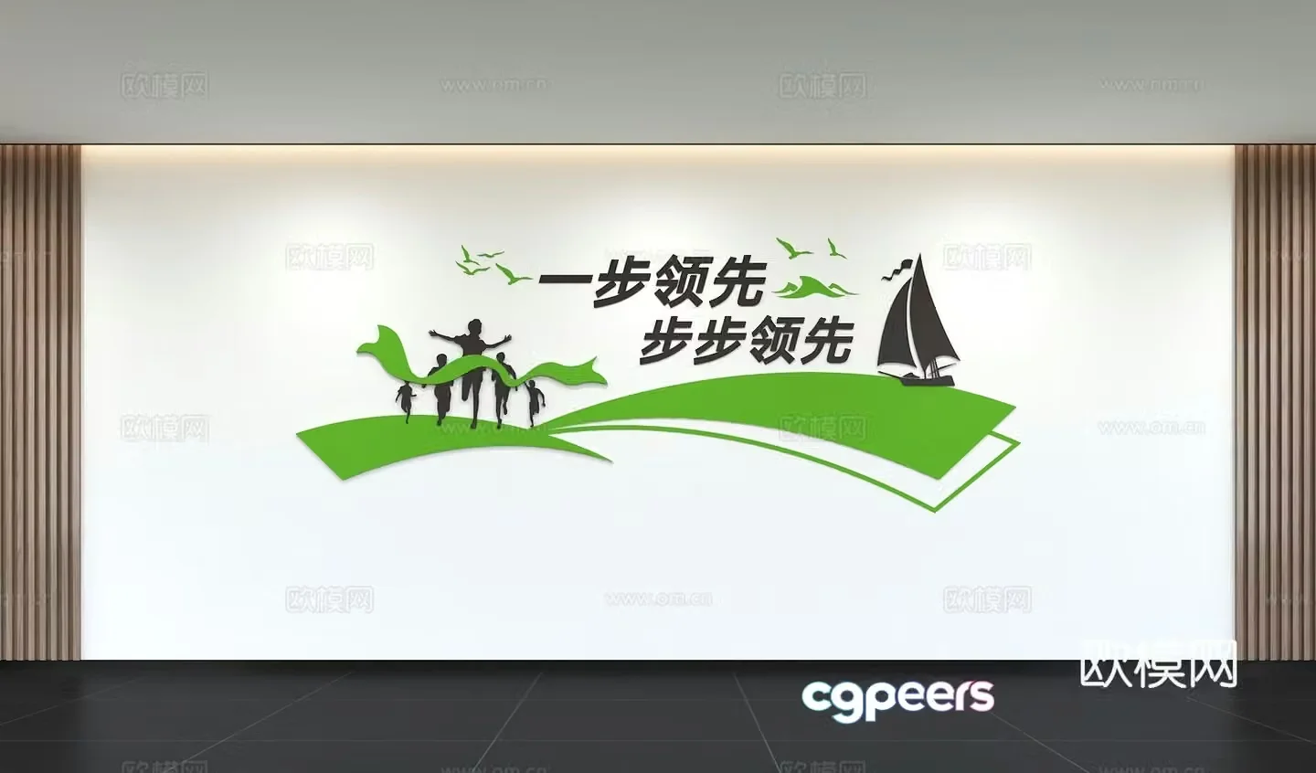 Modern corporate culture wall Office background wall Corridor Promotional column Slogan Slogan Corporate style 3D model
