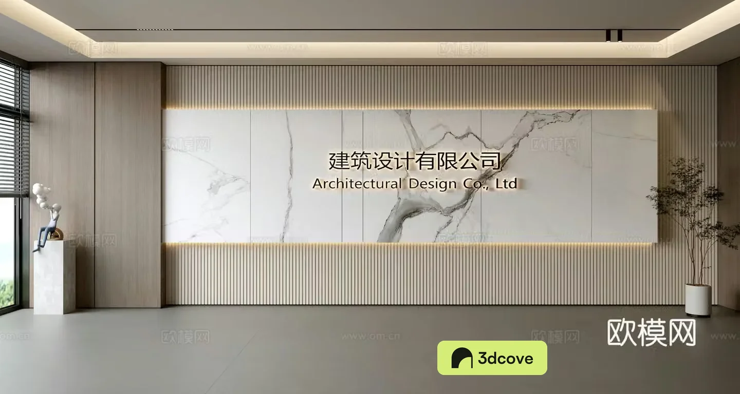 Modern front desk background wall Simple background wall Front desk reception area background wall Company front desk background wall
