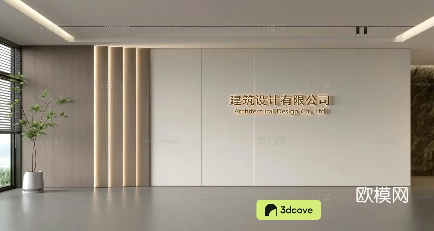 Modern front desk background wall Simple background wall Front desk reception area background wall Company front desk background wall