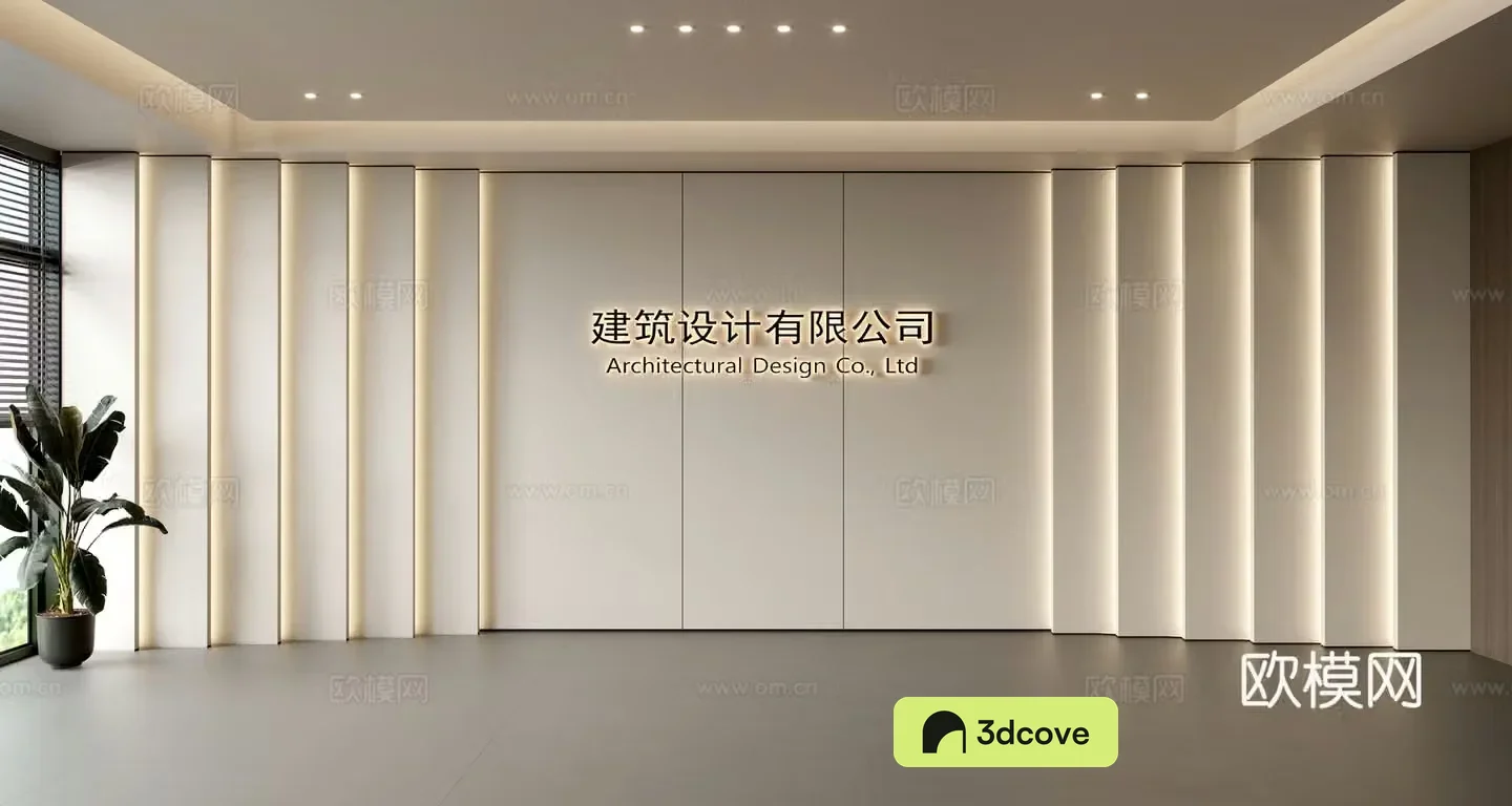 Modern front desk background wall Simple background wall Front desk reception area background wall Company front desk background wall