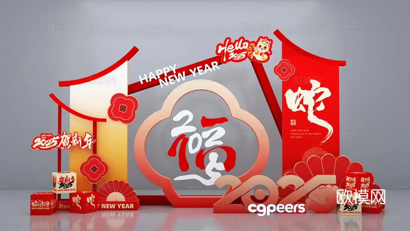 New Year Beauty Display New Year Beauty Display Year of the Snake Beauty Display 3D model