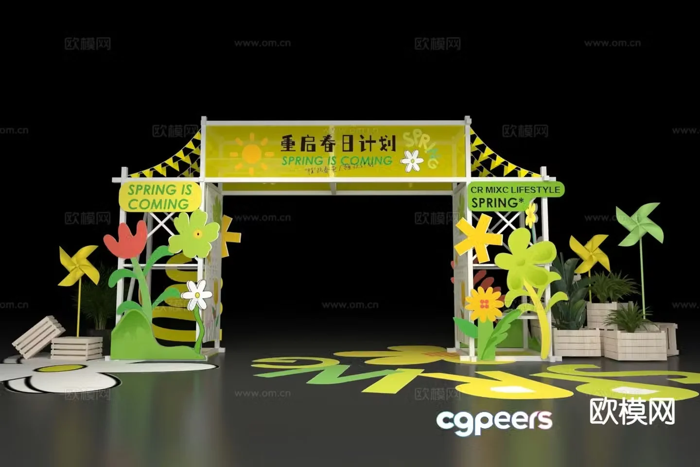 Modern camping door head camping decoration 3d model
